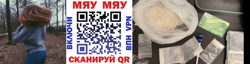 Наркошоп купить COCAIN  Мефедрон  Галлюциногенные грибы  Канабис  Гашиш  Alpha PVP  Микунь