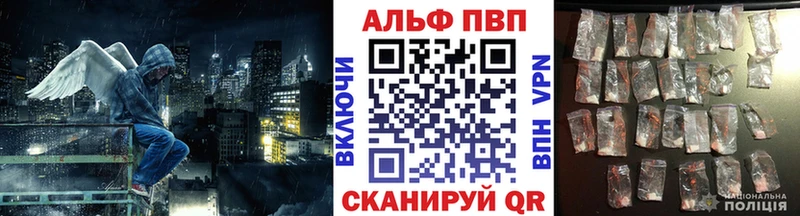 Купить где  Микунь  А ПВП Crystall 
