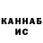 Кетамин VHQ Daria zhuchok