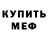 Амфетамин VHQ Adri Mathias