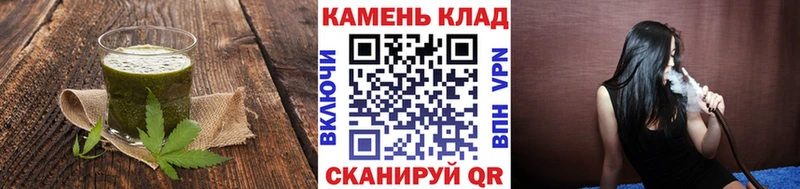Купить  Микунь  Еда ТГК марихуана 