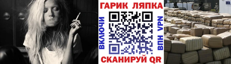 ГАШИШ хэш Микунь