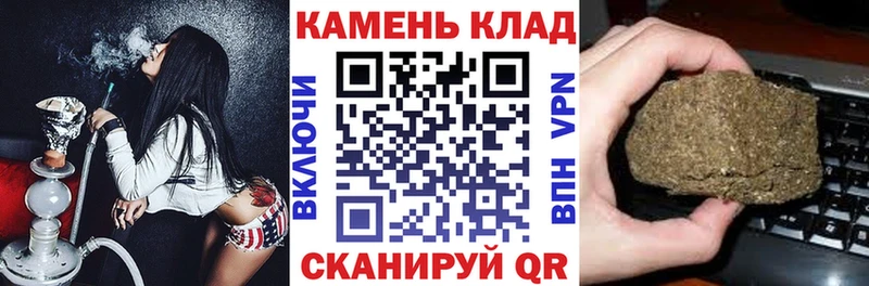 Купить закладки  Микунь  Гашиш гарик 