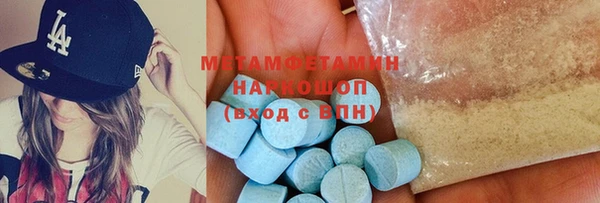 прущие грибы Кодинск
