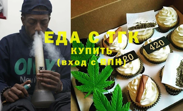 мяу мяу кристалл Киренск