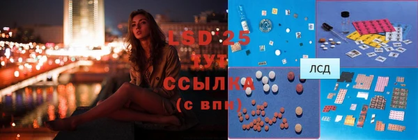 мяу мяу кристалл Киренск