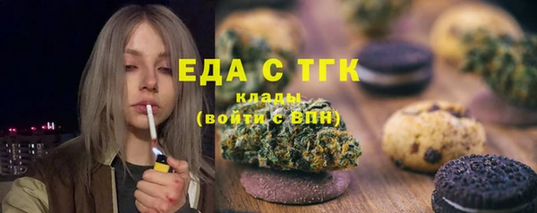 кокаин перу Кинешма