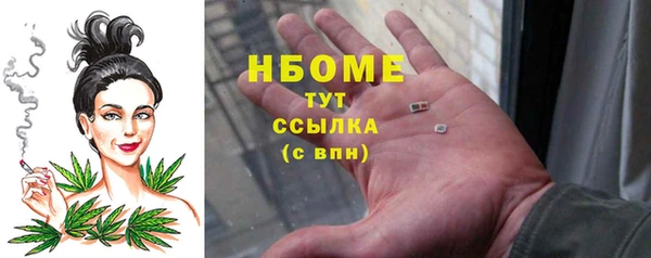 мяу мяу кристалл Киренск