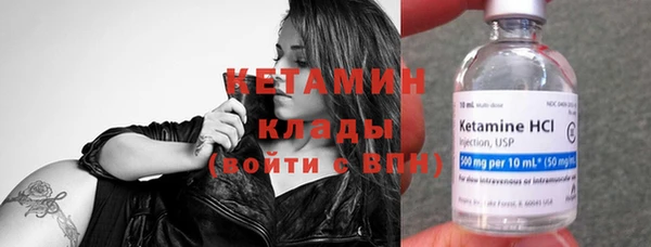 мяу мяу кристалл Киренск