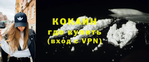 мяу мяу кристалл Киренск