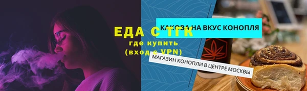 мяу мяу кристалл Киренск