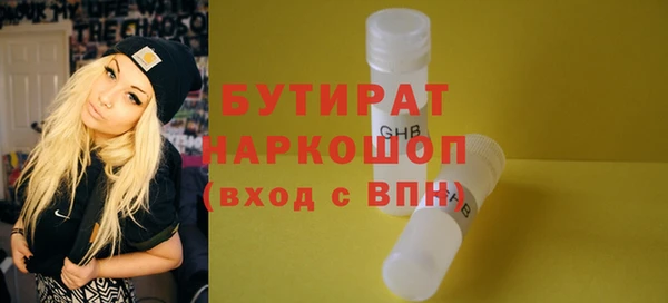 героин Киреевск