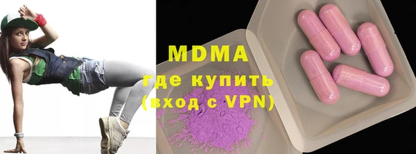 мяу мяу кристалл Киренск