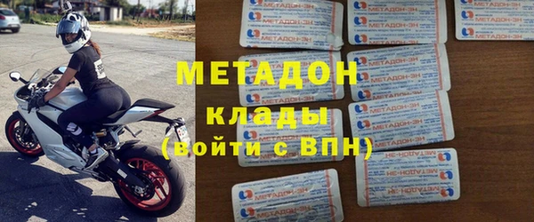 героин Киреевск