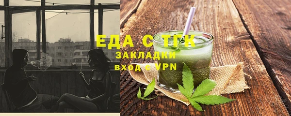 кокаин перу Кинешма