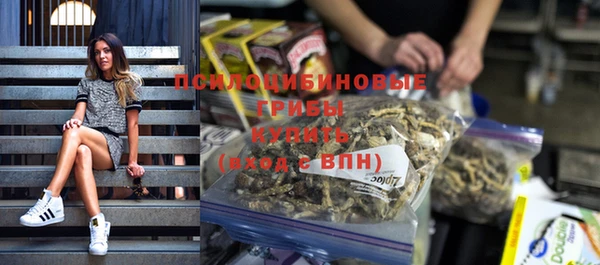 мяу мяу кристалл Киренск