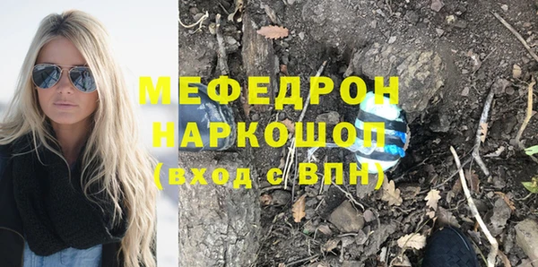 кокаин перу Кинешма