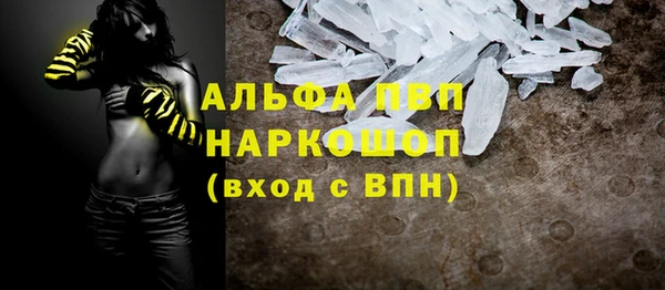мяу мяу кристалл Киренск