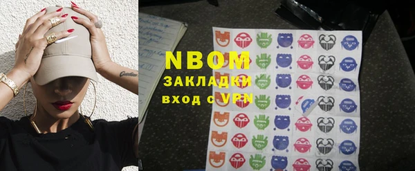 мяу мяу кристалл Киренск