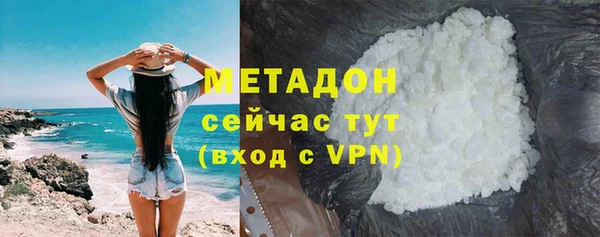 героин Киреевск