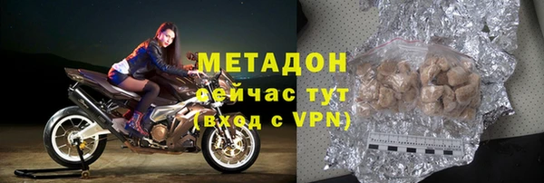 героин Киреевск