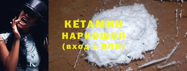 мяу мяу кристалл Киренск