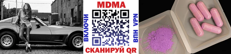 MDMA Molly  Купить  Микунь 