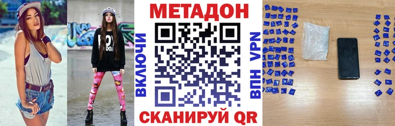 Купить  Микунь  Метадон мёд 