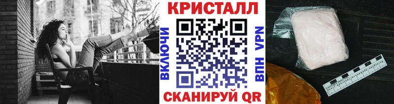 Метамфетамин пудра Купить Микунь