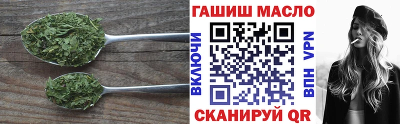 ТГК концентрат  Купить  Микунь 