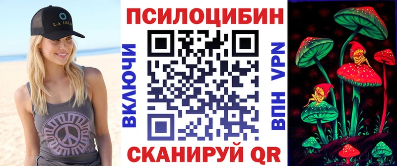 Купить закладки  Микунь  Галлюциногенные грибы ЛСД 